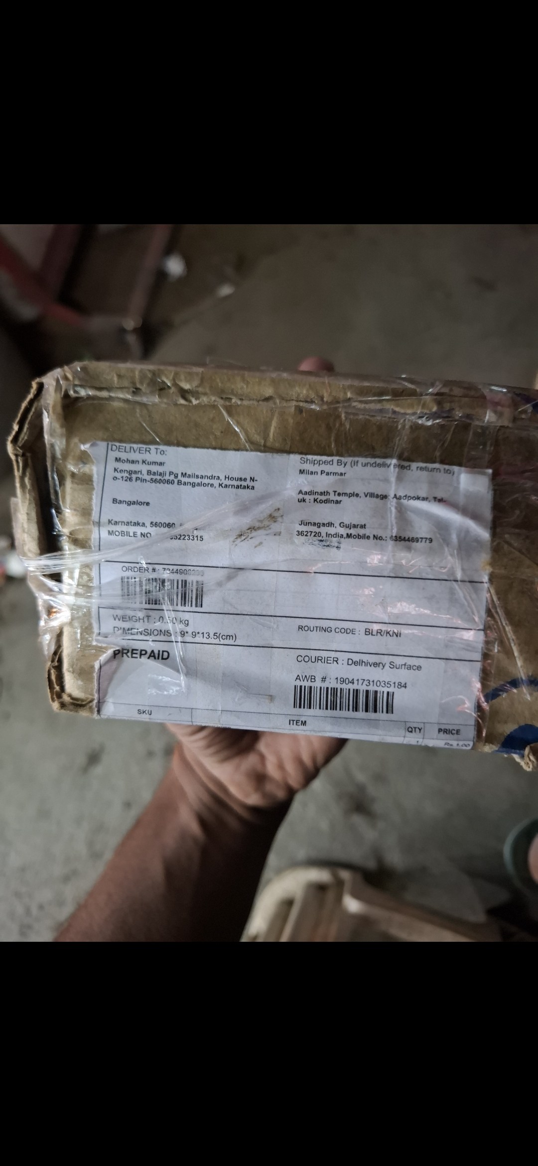 Review image