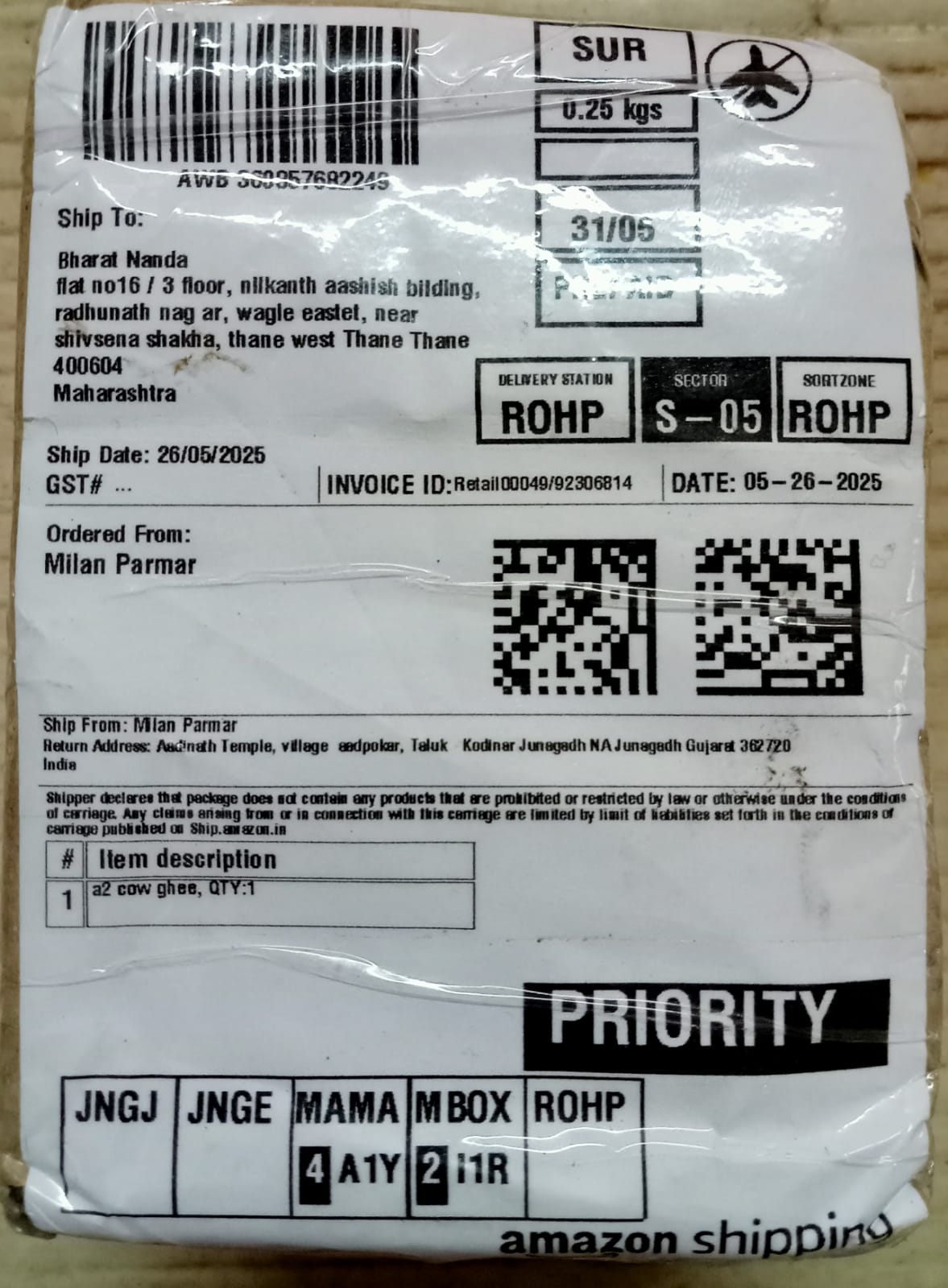 Review image